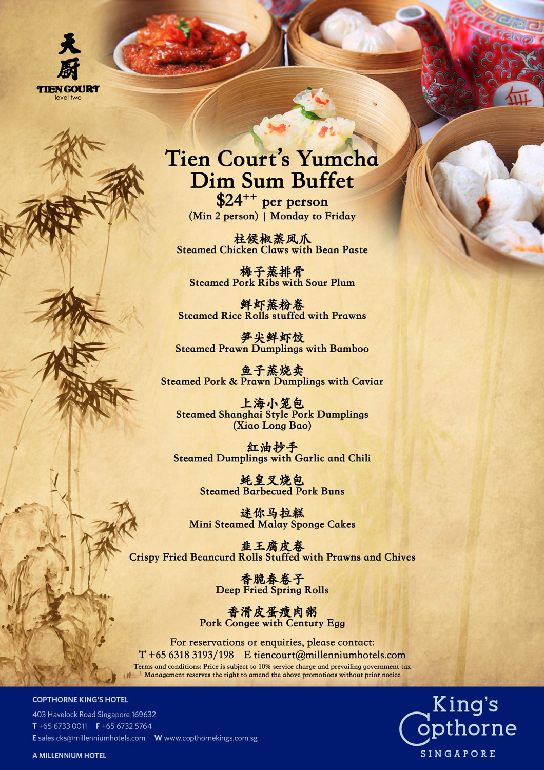 Yumcha Dim Sum Buffet 2018 Copthorne King S Hotel Singapore